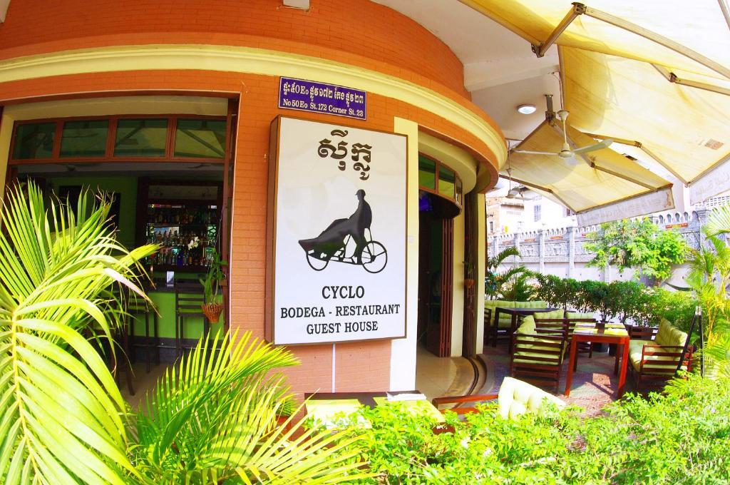 Cyclo Hotel-Bar-Restaurant พนมเปญ ภายนอก รูปภาพ