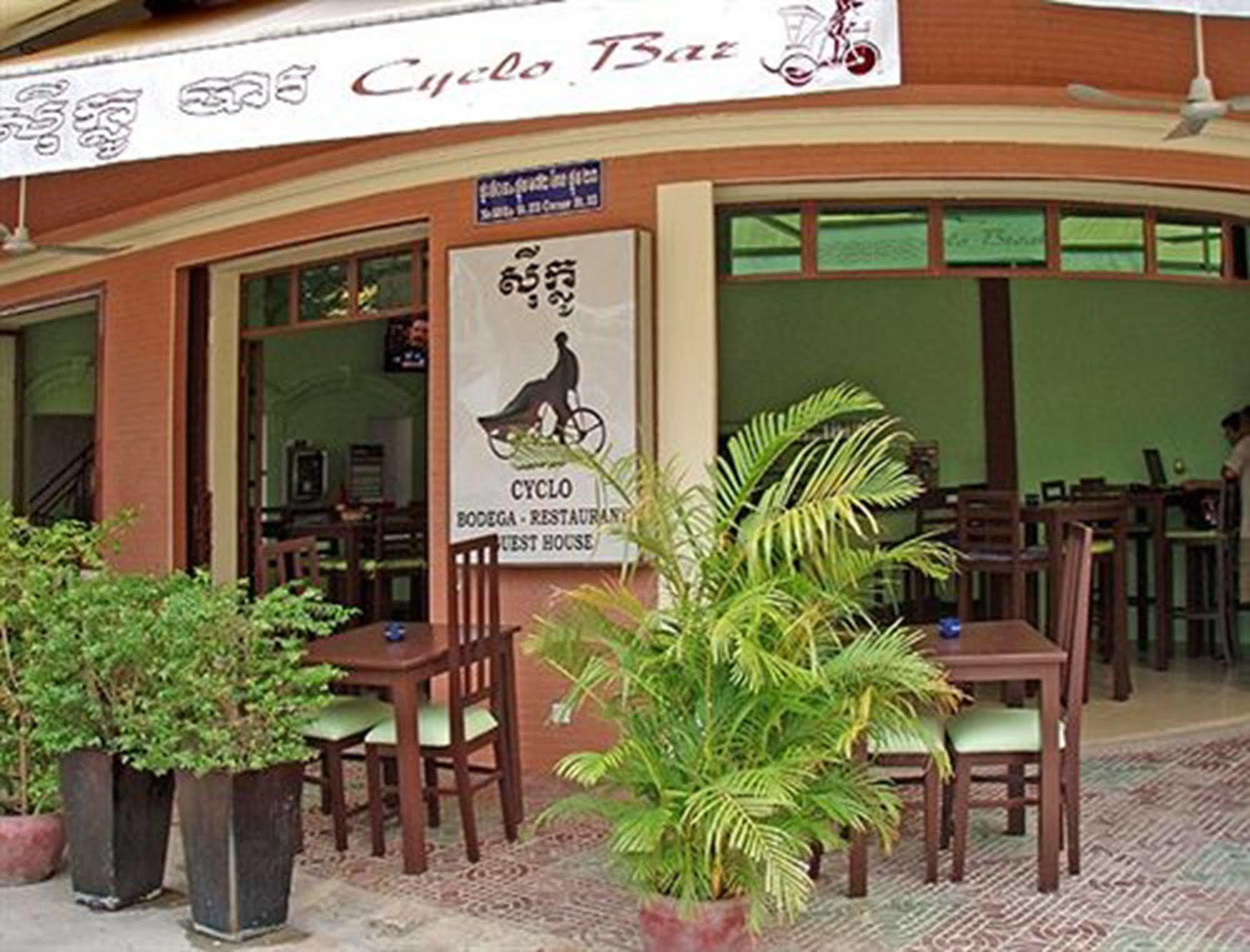 Cyclo Hotel-Bar-Restaurant พนมเปญ ภายนอก รูปภาพ
